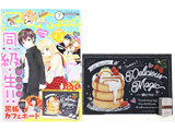 Sho-Comi (少女コミック) 2019年 3/20号 《付録》 黒板カフェボード
