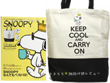PEANUTS RANKING BOOK SNOOPY なんでもベスト10 《付録》 バイカラーBIGトート