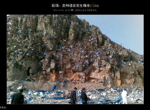 20111101_中国_貴州_爆発_トラック_写真_2