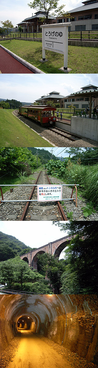 ¥È¥í¥Ã¥³¡Á¤È¤¦¤²¤ÎÅò