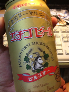 ¥¨¥Á¥´¥Ó¡¼¥ë