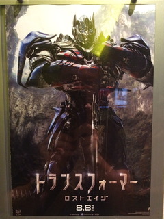 ¥È¥é¥ó¥¹¥Õ¥©¡¼¥Þ¡¼