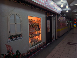 メイド喫茶かと思いきや