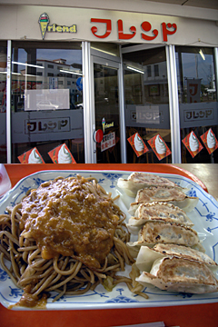 ¥Õ¥ì¥ó¥É¿·Ä®Å¹