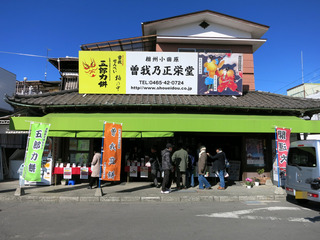 Á¾²æ¤Î¾¾±ÉƲ