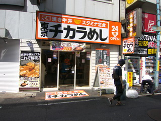 Åìµþ¥Á¥«¥é¤á¤·