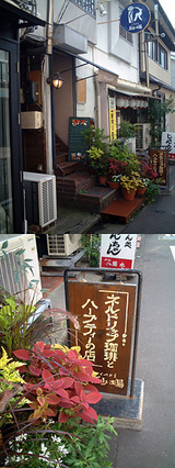 ¥«¥Õ¥§º½¾ì