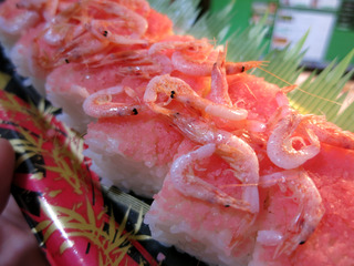 ºù¤¨¤Ó¤Î²¡¤·¼÷»Ê