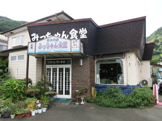 ¤ß¤Ã¤Á¤ã¤ó¿©Æ²