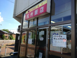 ¹º½£ÈÓŹŹÊÞ