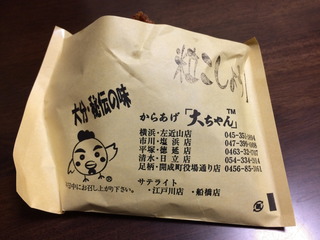 γ¸ÕÜ¥Ç㤤¤Þ¤·¤¿