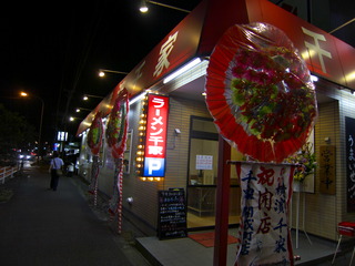 ¥é¡¼¥á¥óÀé²È