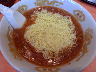 ô¡¹ÌÍ¡÷Ì£¿®