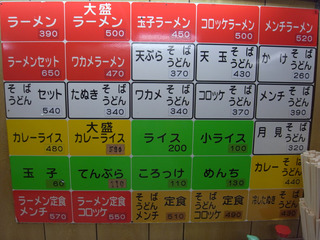 ¥á¥Ë¥å¡¼¡÷¿·³Ñ