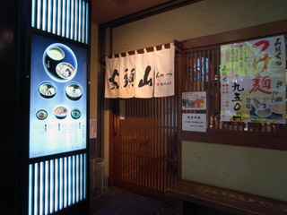 ¿É¤ß¤½¥é¡¼¥á¥ó¡÷»³Æ¬²Ð2