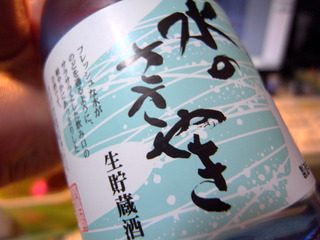 ¿å¤Î¤µ¤µ¤ä¤