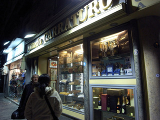 ¥«¥Õ¥§¤Ç¥¹¥¤¡¼¥Ä