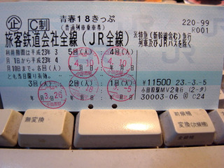 18¤¤Ã¤×½ªÎ»