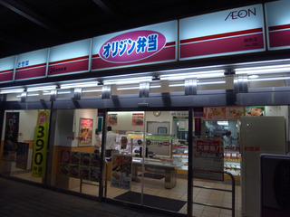 ¥ª¥ê¥¸¥óÊÛÅö