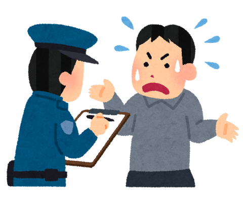 4975C1A6-4279-446A-9722-83FDCA7FC5AA