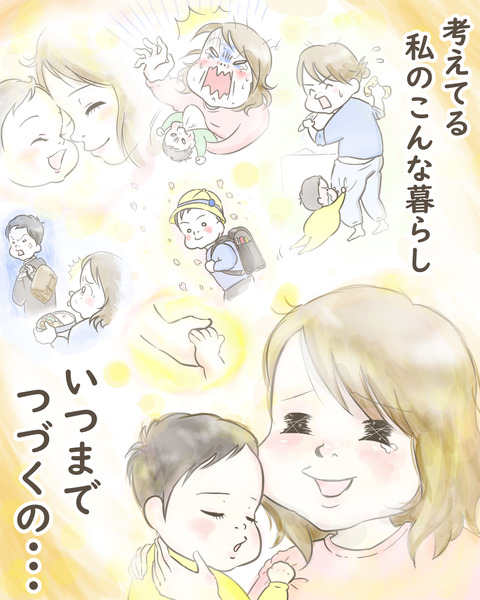 ラプンツェル12