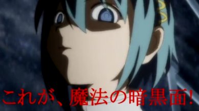 ダース・さやか卿