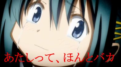 ダークサイドさやか