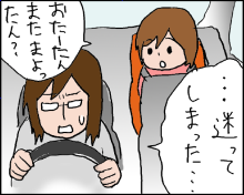 おそらくその平凡こそ幸せ