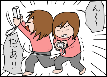 おそらくその平凡こそ幸せ