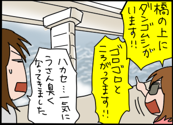 おそらくその平凡こそ幸せ