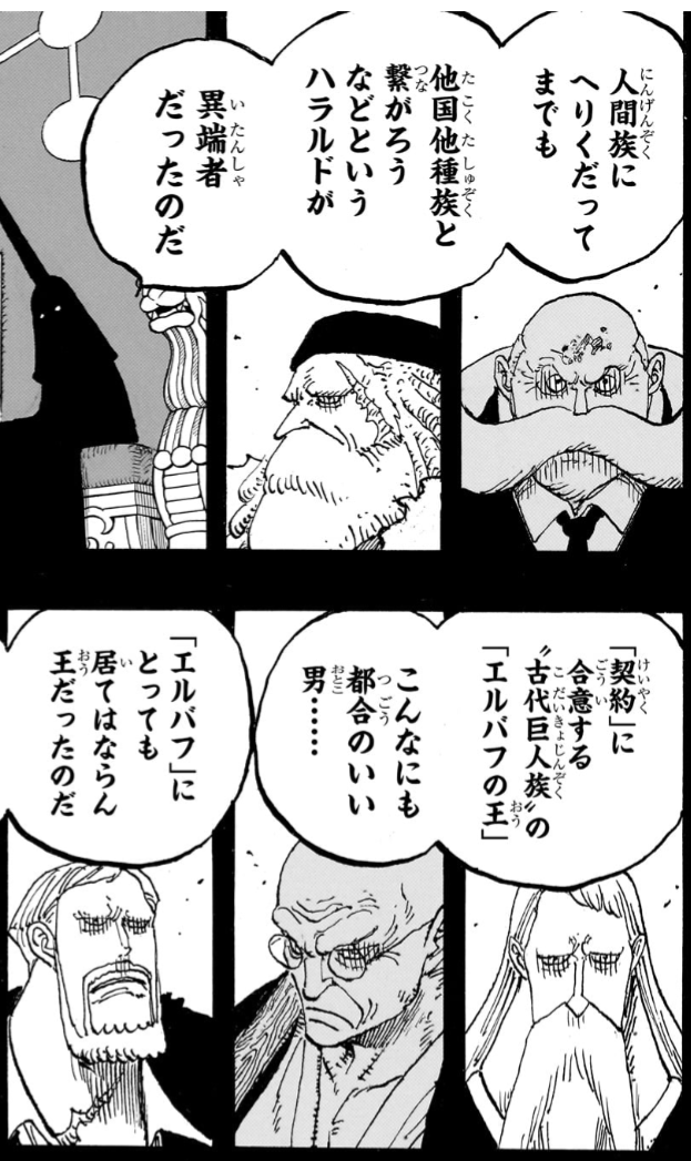 【ワンピース】なんで皆怖い顔してんの|にじげん!デイリー