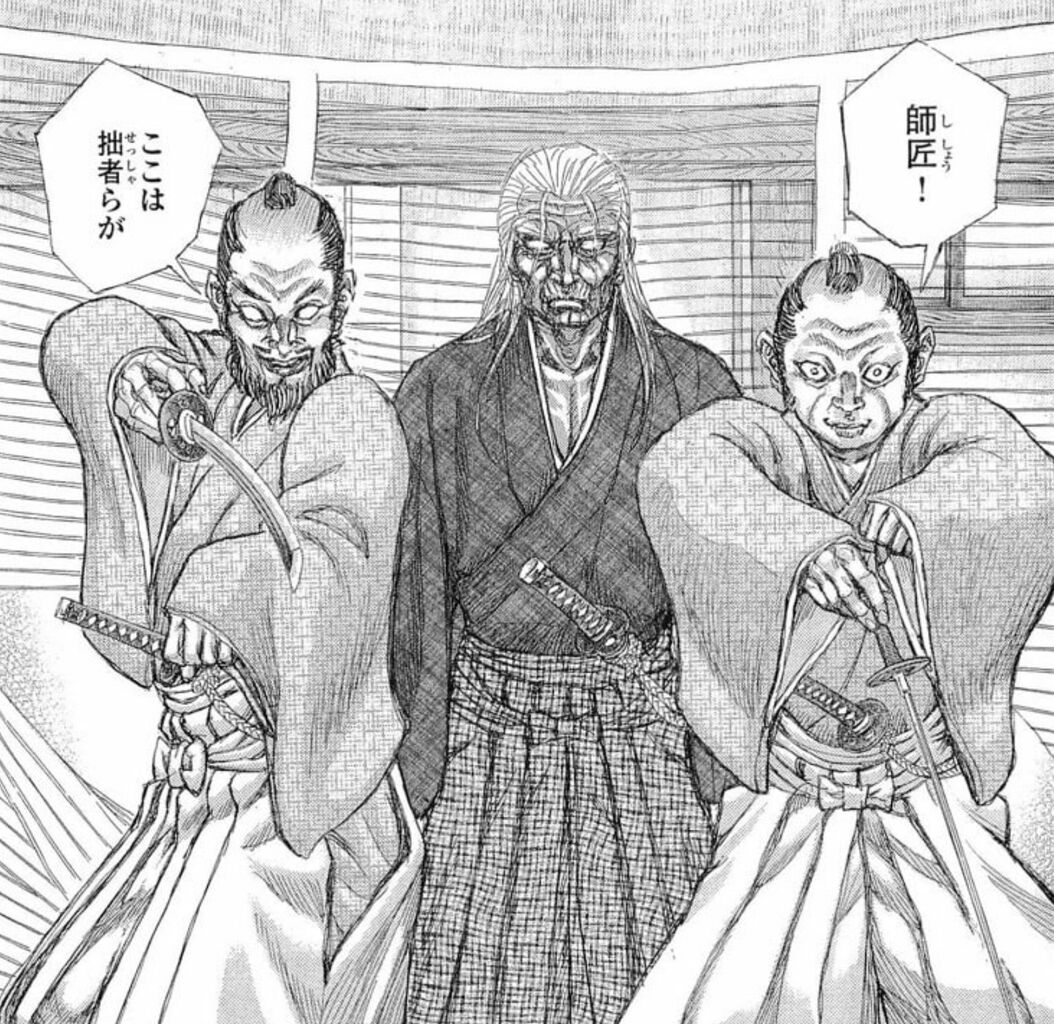 【シグルイ】かわいそうなのは抜けない|にじげん!デイリー