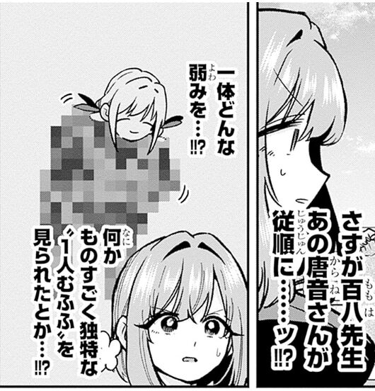 【100カノ】ピンク髪の本渡楓ボイス貼る|にじげん!デイリー