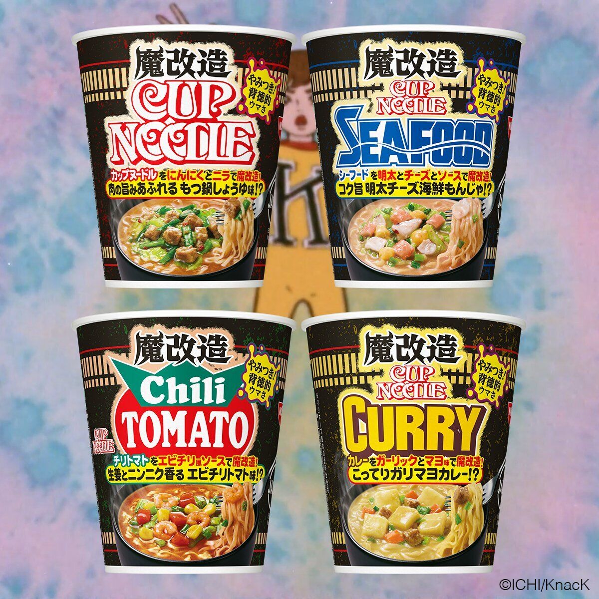 【チャージマン研!】今年一番心に残ったコラボ|にじげん!デイリー