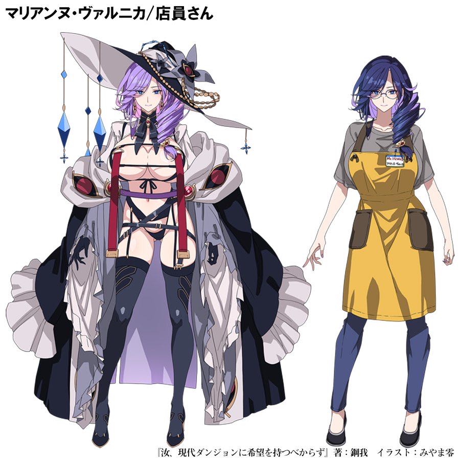 【東方project】元ネタがパチュリーとは思えないドスケベ魔女|にじげん!デイリー