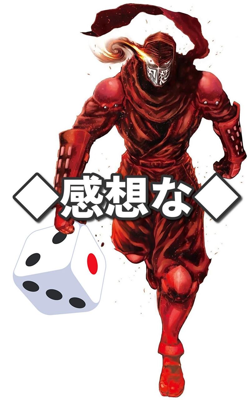 【ニンジャスレイヤー】ドーモ、みなさん|にじげん!デイリー