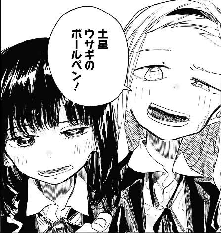 【タコピーの原罪】タコピー見終わったッピ|にじげん!デイリー