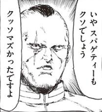 【本田鹿の子の本棚】今年はスレ画案件が多かった…|にじげん!デイリー