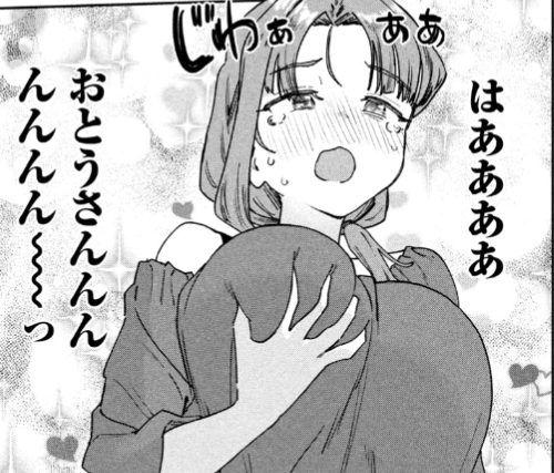 【みょーちゃん先生はかく語りき】残り4話かあ…|にじげん!デイリー