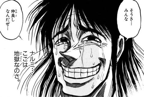 【からくりサーカス】パチンコパチスロで名作マンガが弄られるのなんか悲しい|にじげん!デイリー