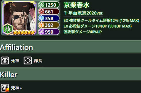 スクリーンショット 2025-12-30 003031