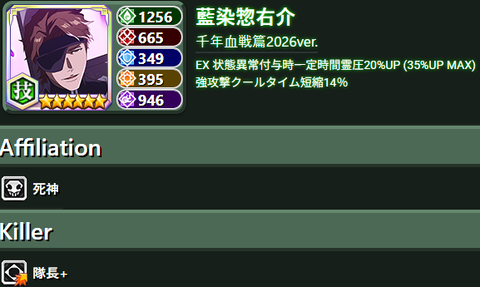 スクリーンショット 2025-12-30 003052