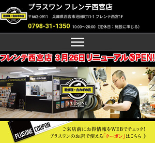 Screenshot_20210319-074751