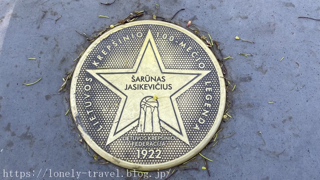カウナス バスケットボールの家/Lithuanian House of Basketball