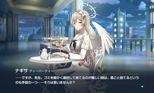 1789FE4B-F0B6-4FC8-A141-819D90C04B81