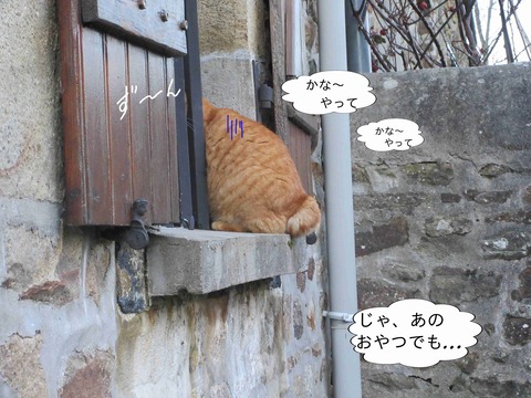 ハートブレイク 3