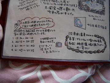 P1150996 (Custom) (Custom)