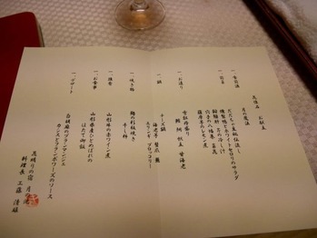 P1110117 (Custom) (Custom)