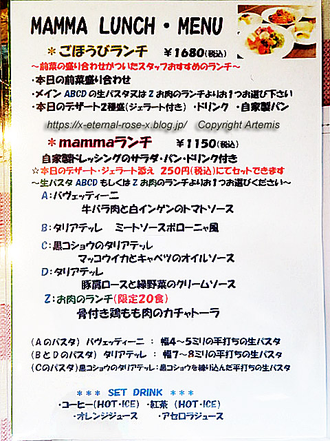 22.9.18 イタリア食堂 Mamma (8)