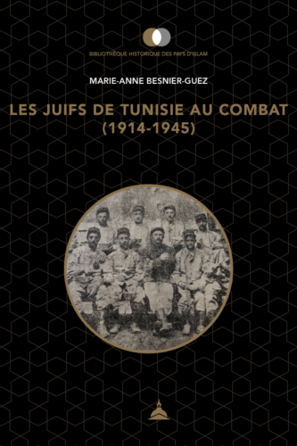 Couverture de l'ouvrage illustrée en médaillon par un photographie historique illustrant l’article « Nos engagés israélites tunisiens », publié en une de l’hebdomadaire Tunisia, 17 juillet 1915. Selon cet article, « on peut reconnaître les jeunes Joseph Bismuth, Uzan, dit Nurry, Ruben Koskas, Boublil (décédé), tous anciens élèves de l’Alliance israélite ».